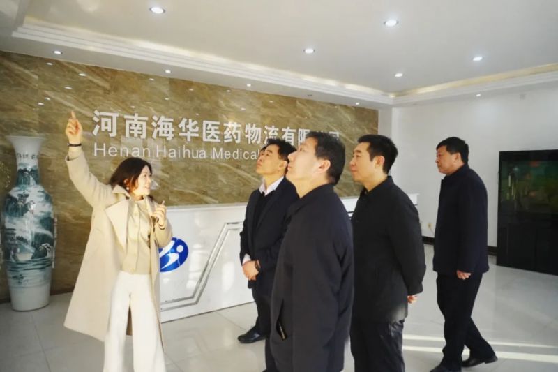 新鄉(xiāng)市醫(yī)保局深入調(diào)研海華集團(tuán)——共謀服務(wù)新篇章