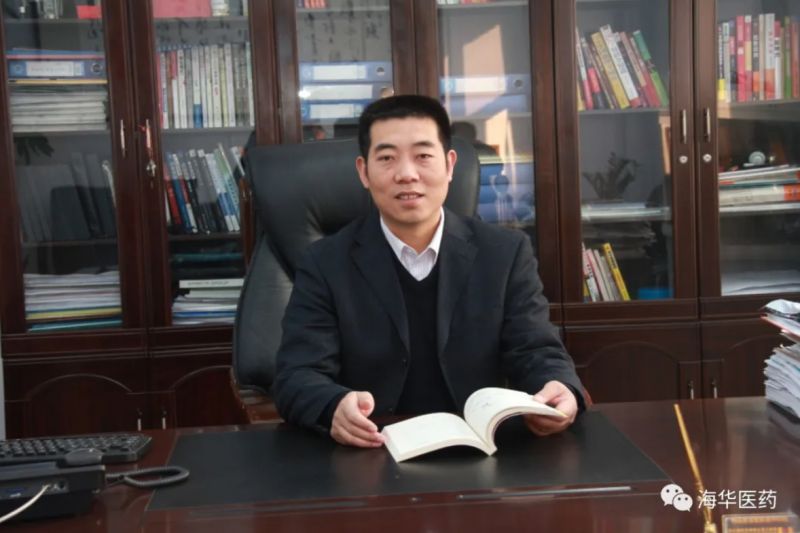 海華集團(tuán)董事長李斌新年賀詞